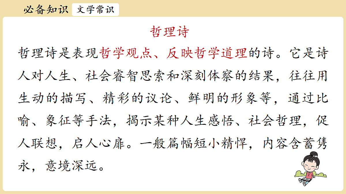 18337021第8页