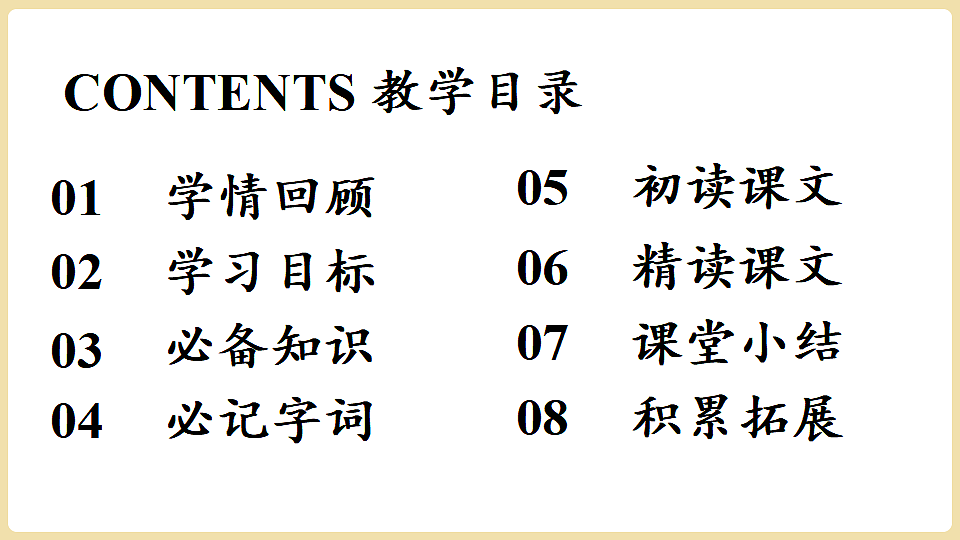 18337022第3页