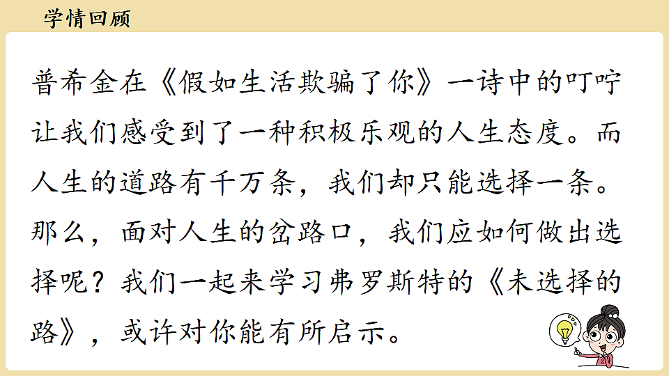 18337022第4页
