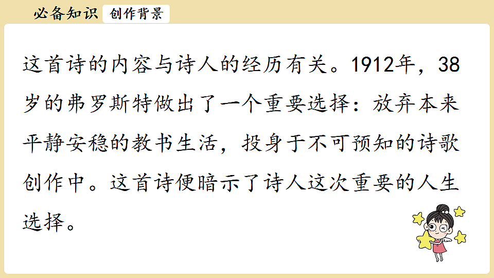 18337022第7页