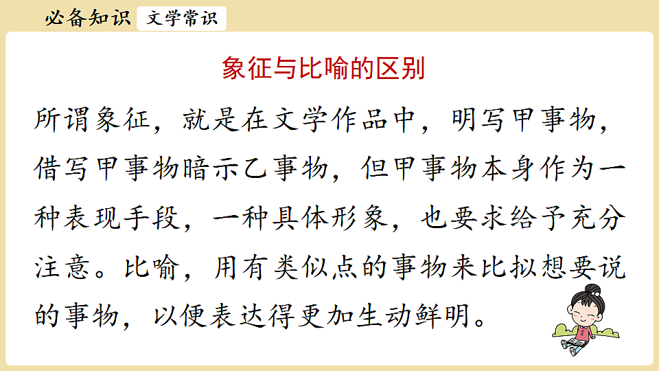 18337022第8页