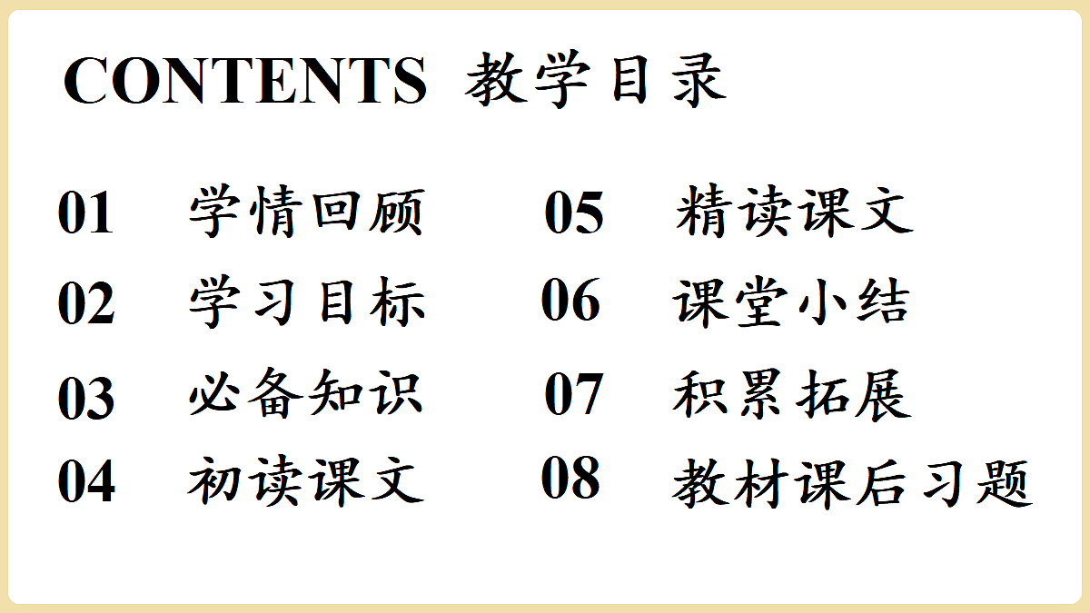 18337026第3页