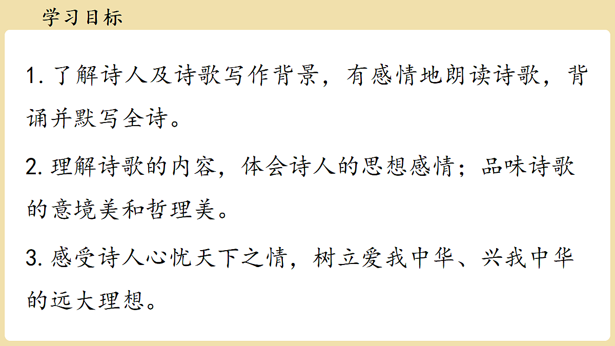 18337026第5页