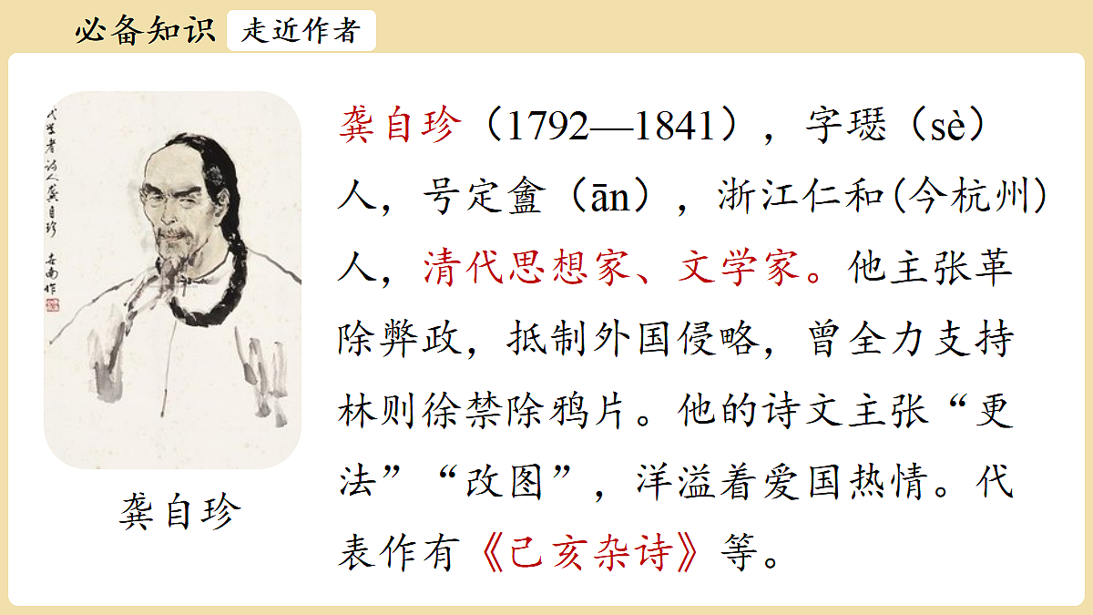 18337026第6页