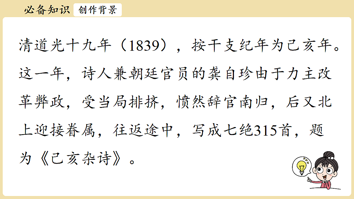 18337026第7页