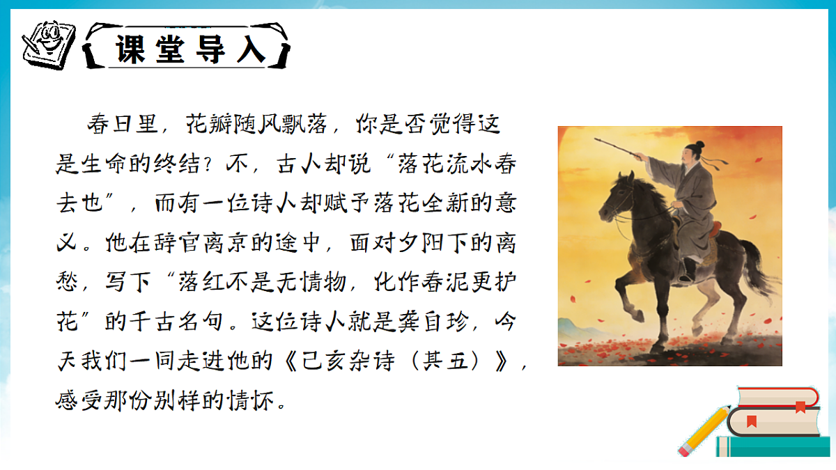 18337027第2页