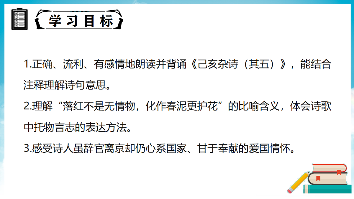 18337027第3页