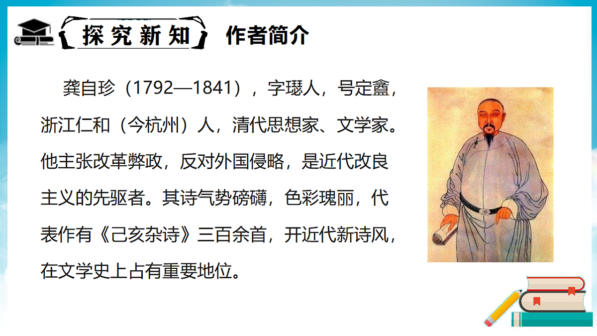 18337027第4页