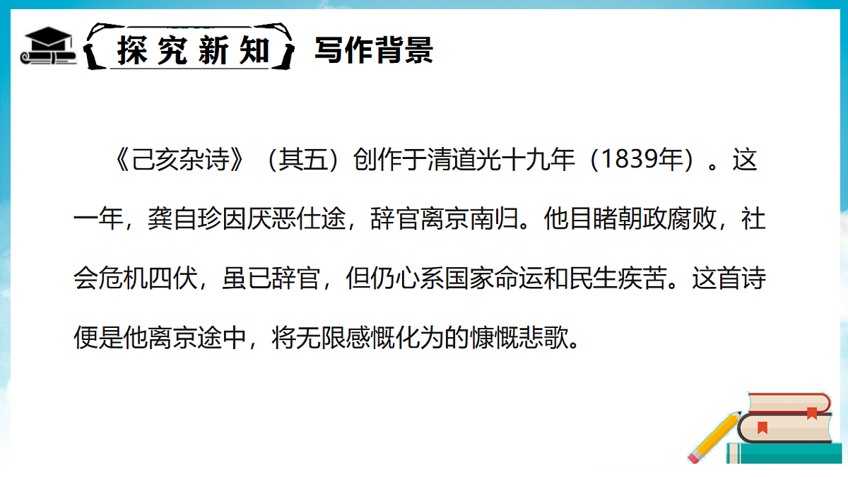 18337027第5页