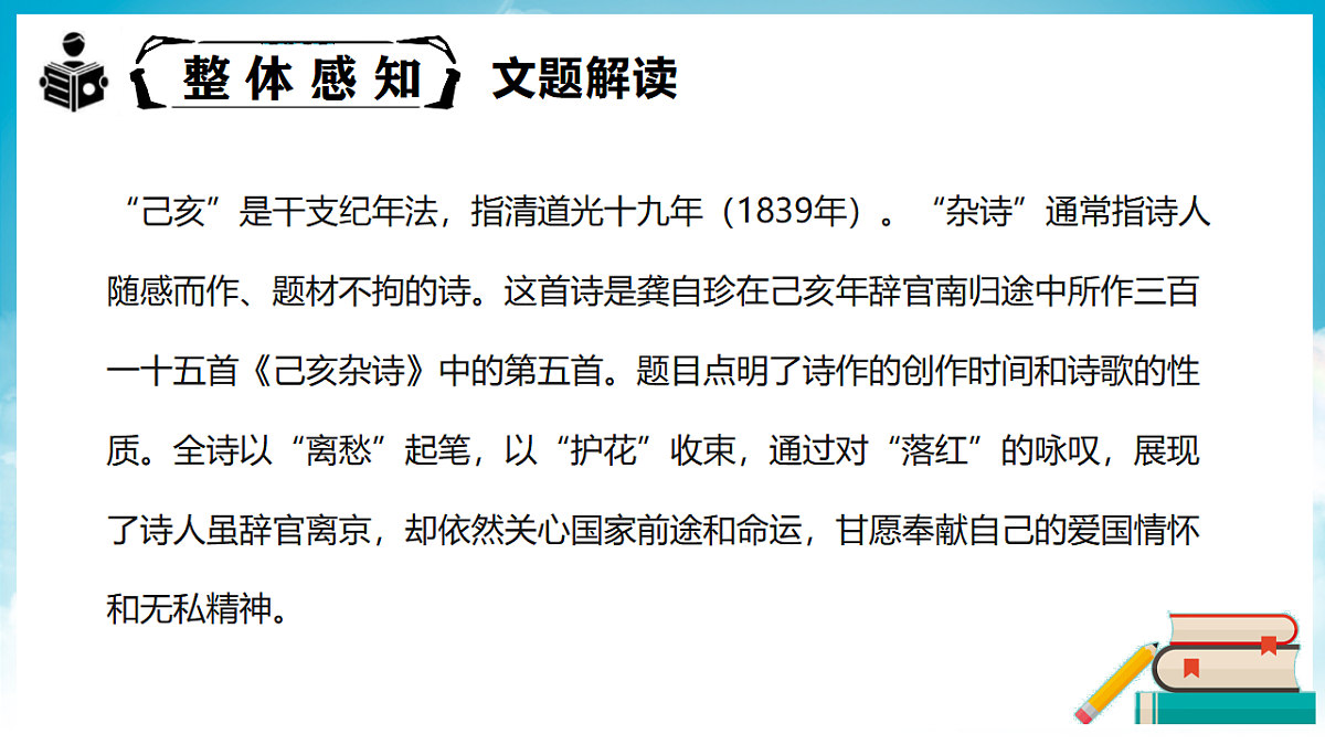 18337027第8页