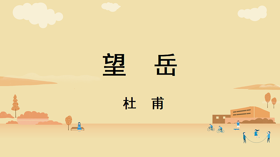 18337028第1页