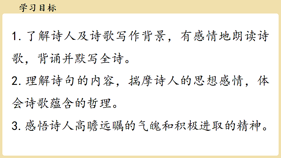 18337028第3页