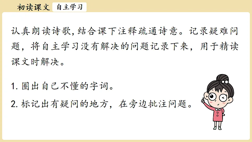 18337028第7页