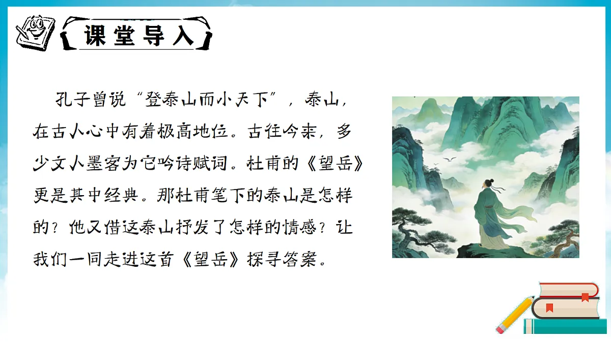 18337029第2页