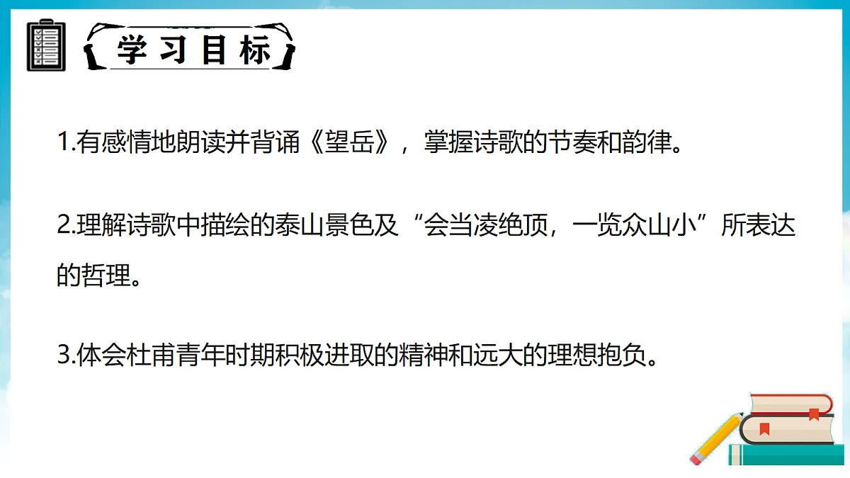 18337029第3页