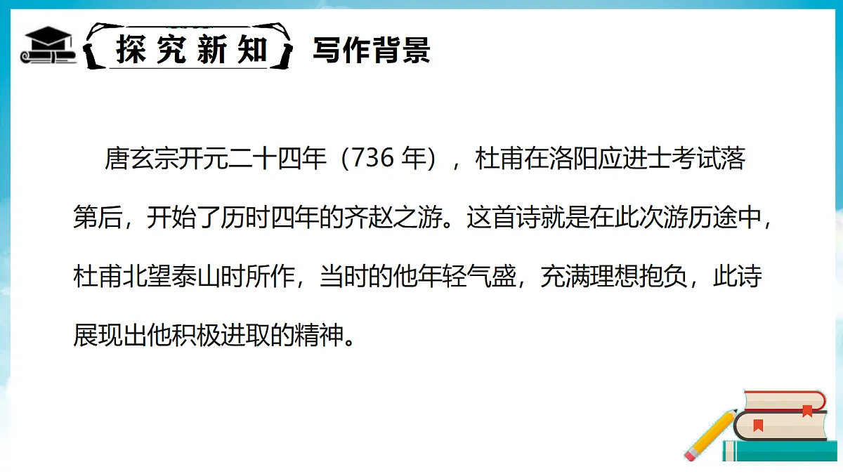18337029第5页