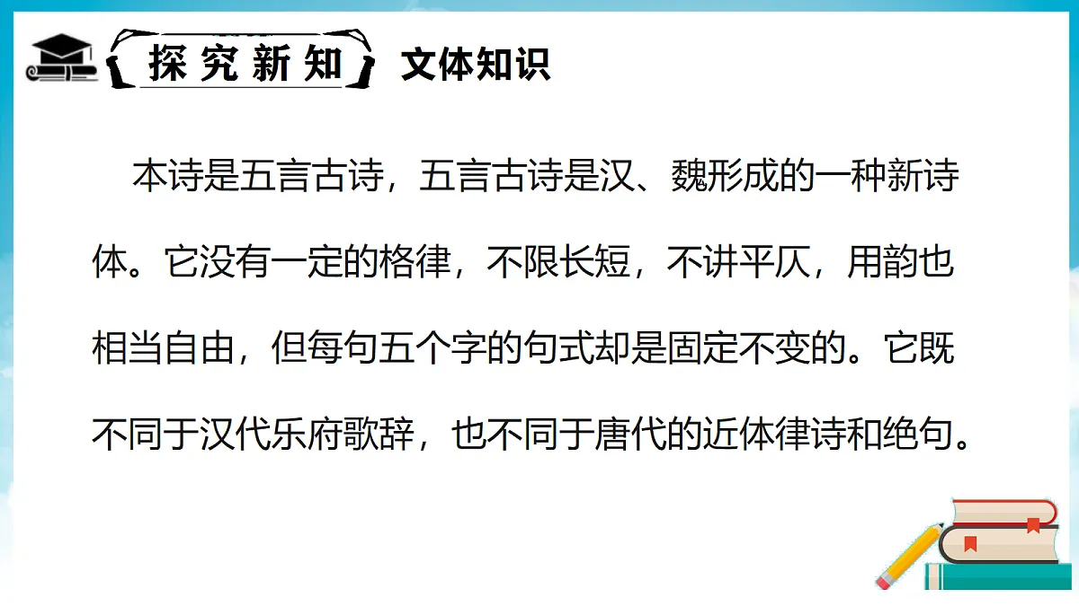 18337029第7页