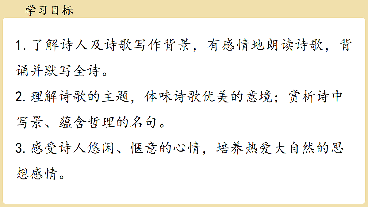 18337030第3页
