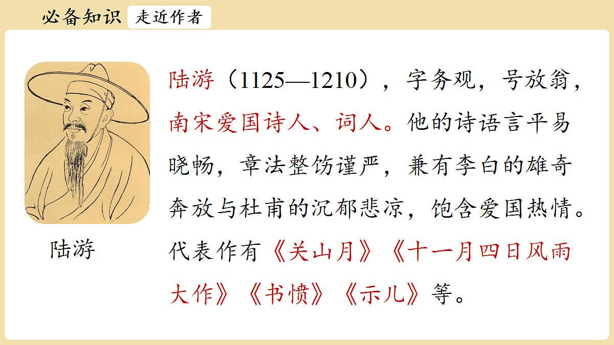 18337030第4页