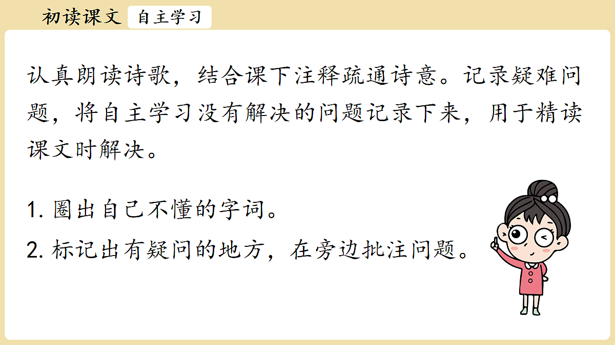 18337030第6页