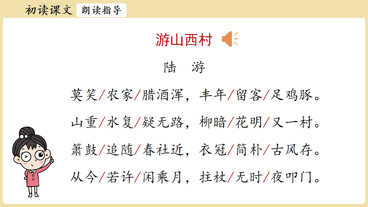 18337030第7页