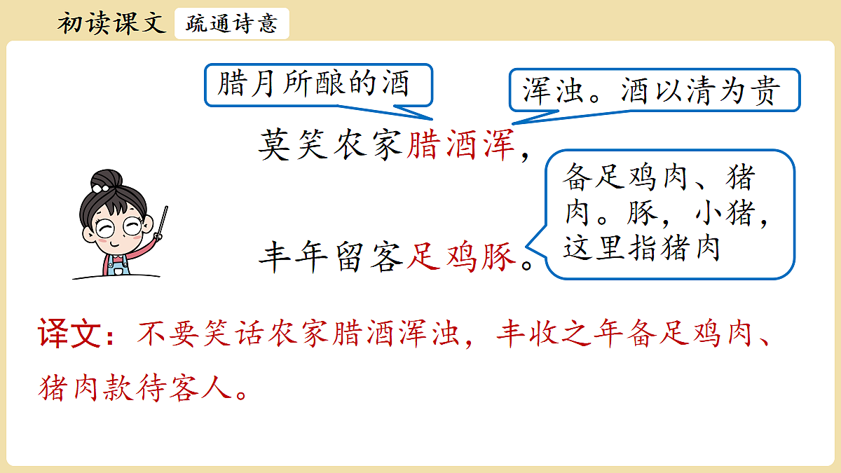 18337030第8页