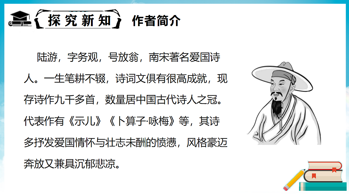18337031第4页