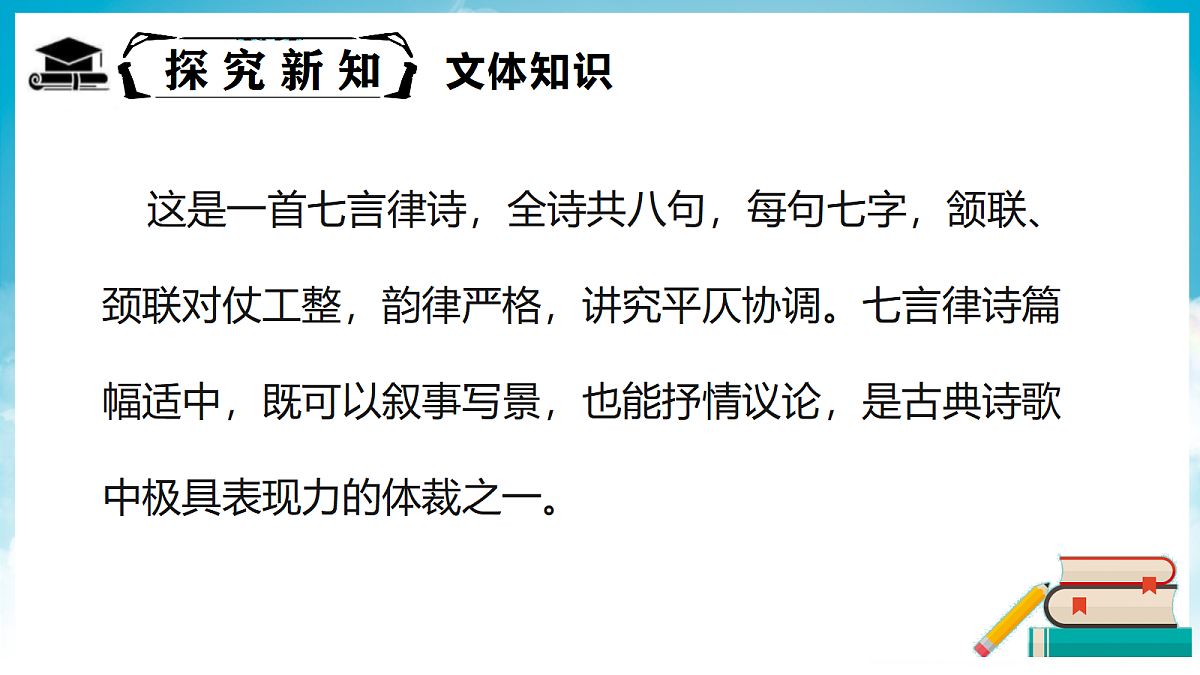 18337031第7页