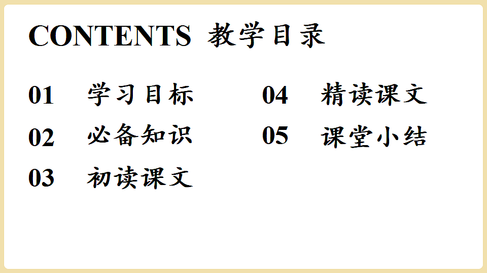 18337032第4页