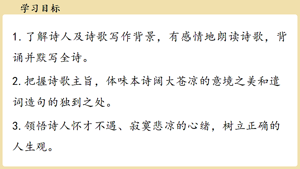 18337032第5页