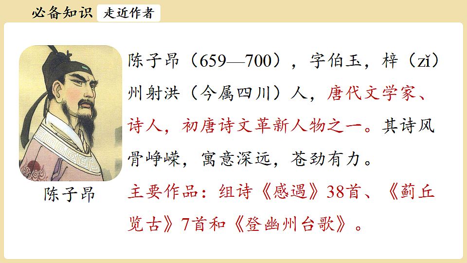 18337032第6页