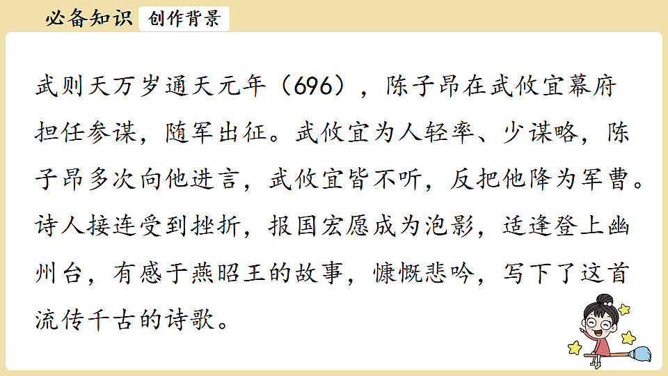 18337032第7页