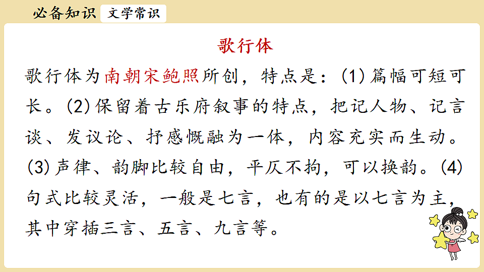 18337032第8页