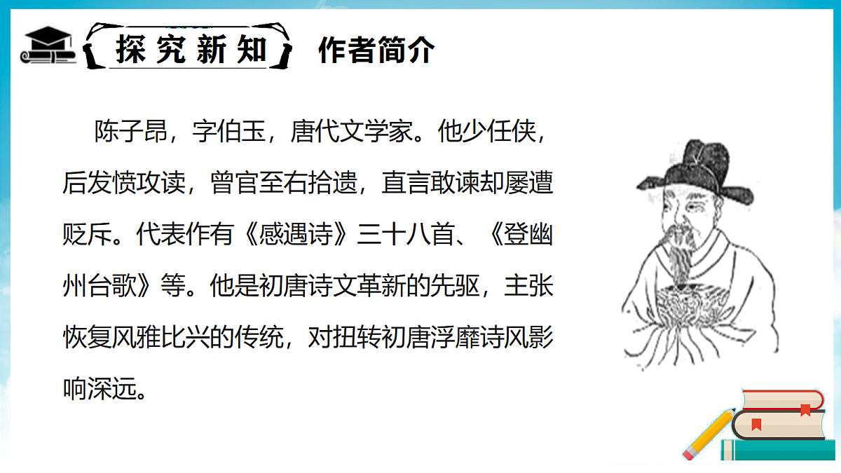 18337033第4页