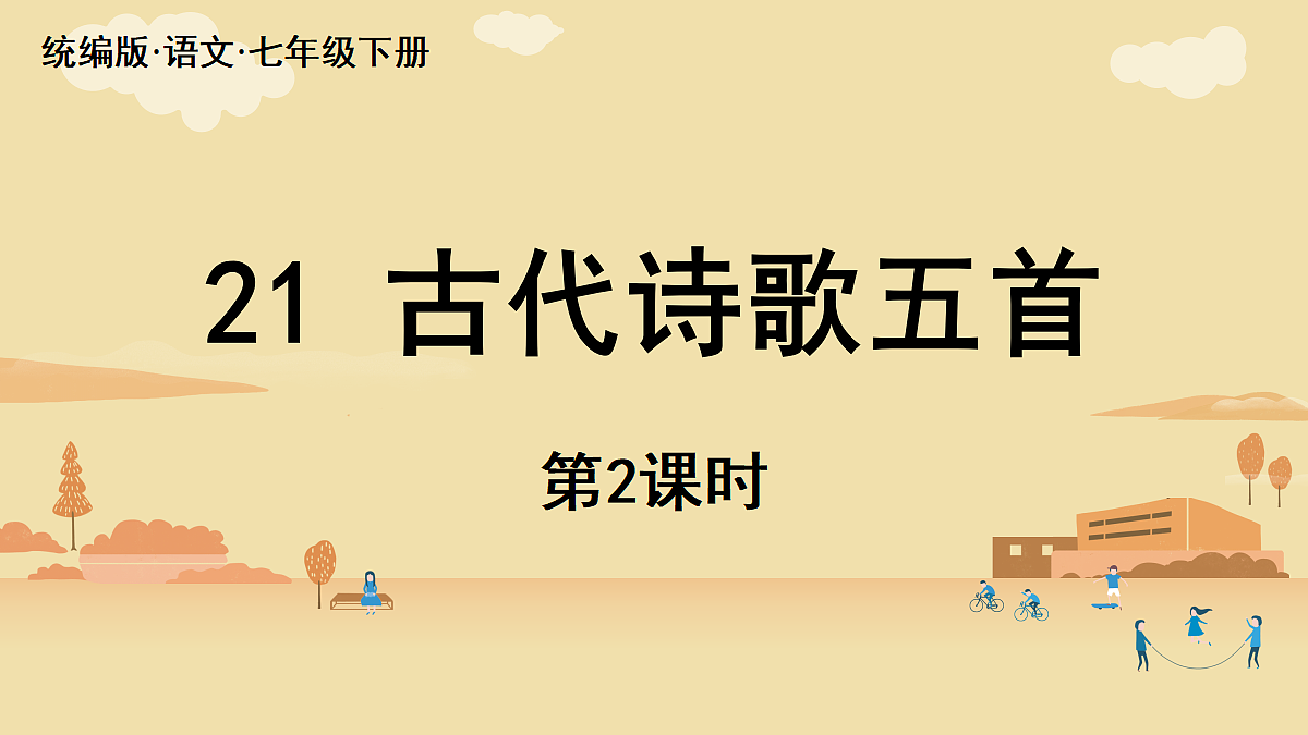 18337034第1页