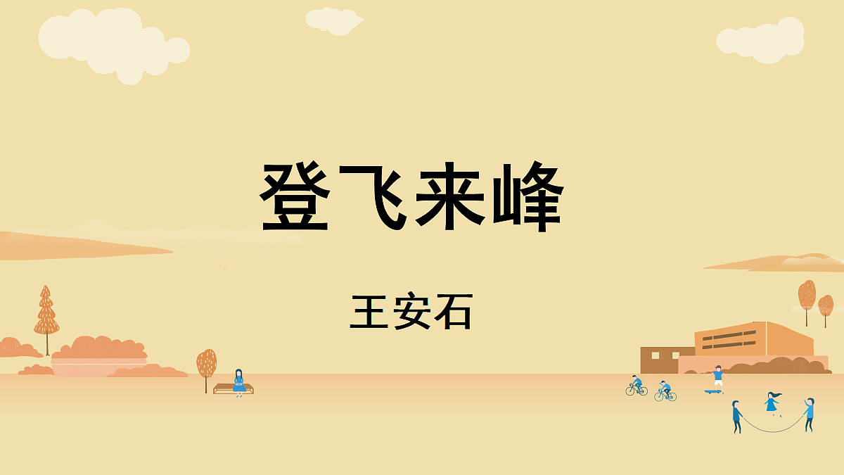 18337034第2页