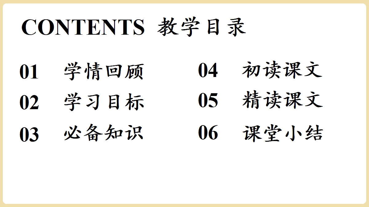 18337034第3页