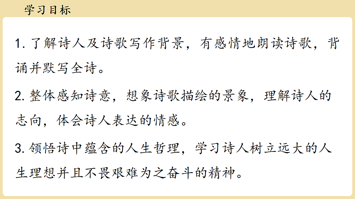 18337034第5页