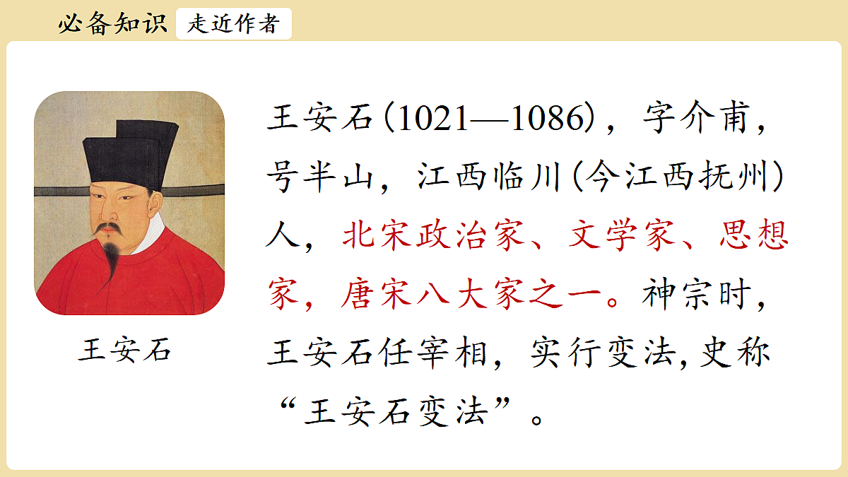 18337034第6页