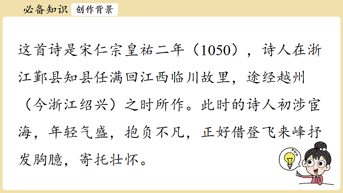 18337034第8页