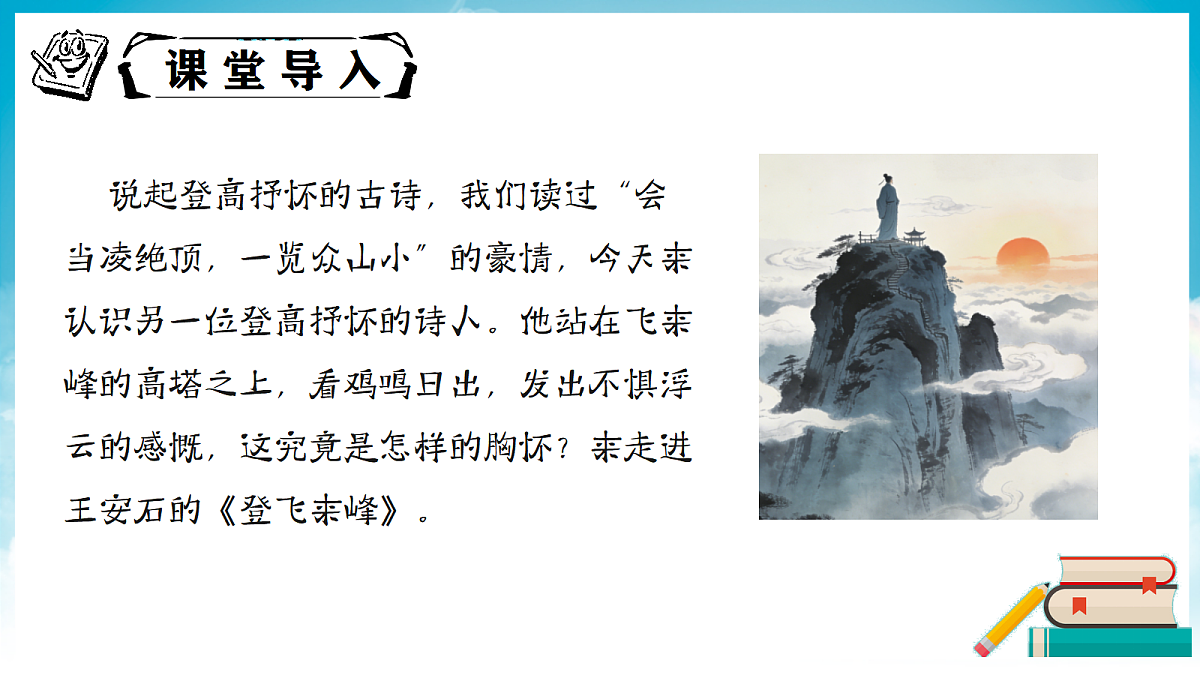 18337035第2页