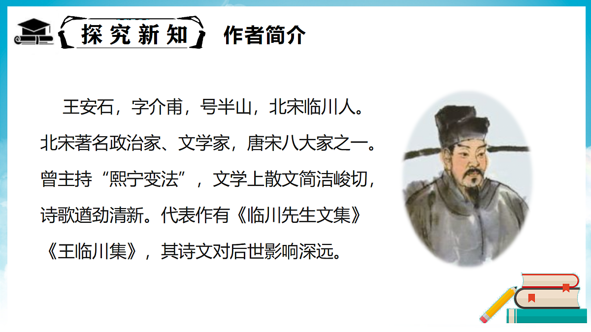 18337035第4页