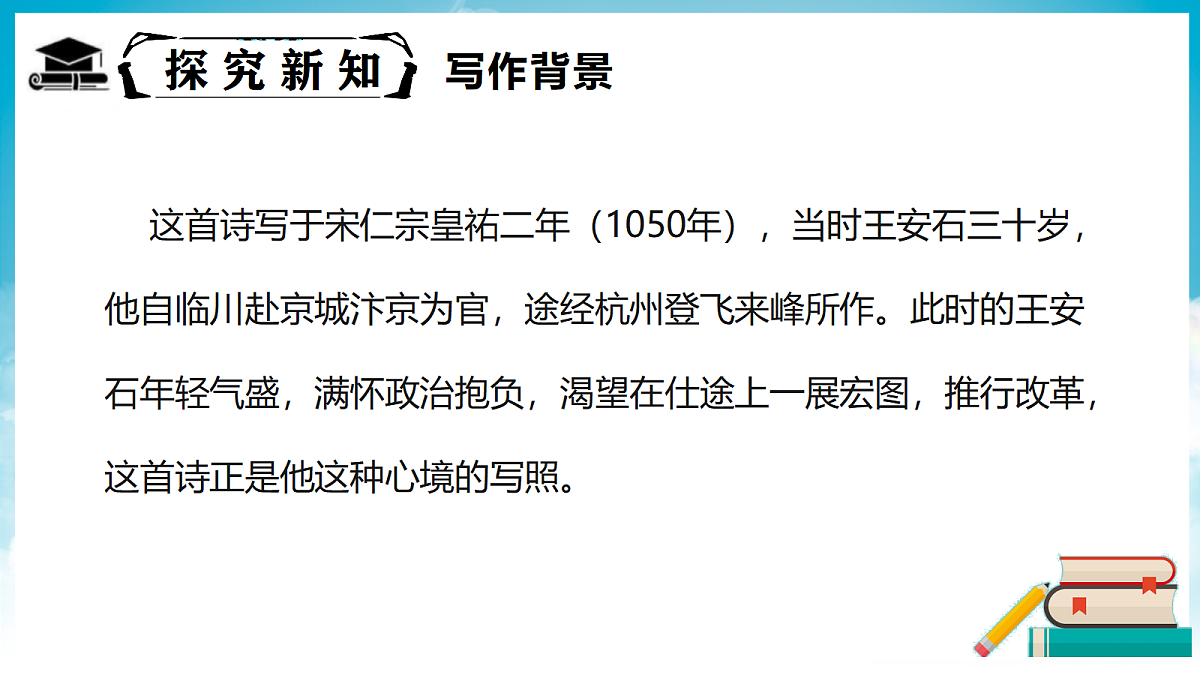 18337035第5页