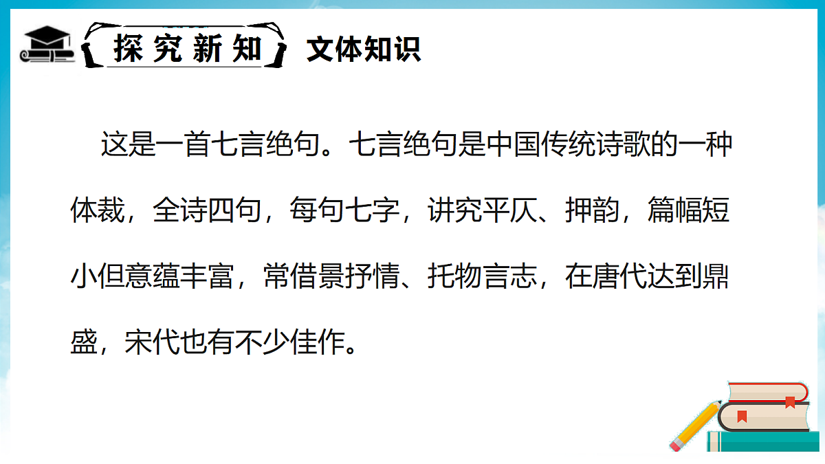 18337035第7页