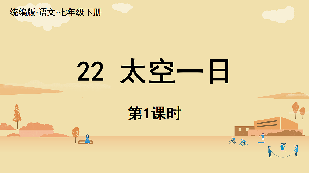 18337043第4页