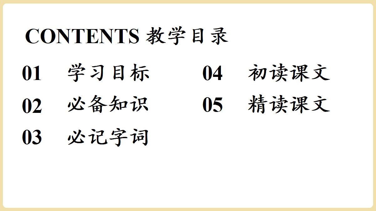 18337043第5页