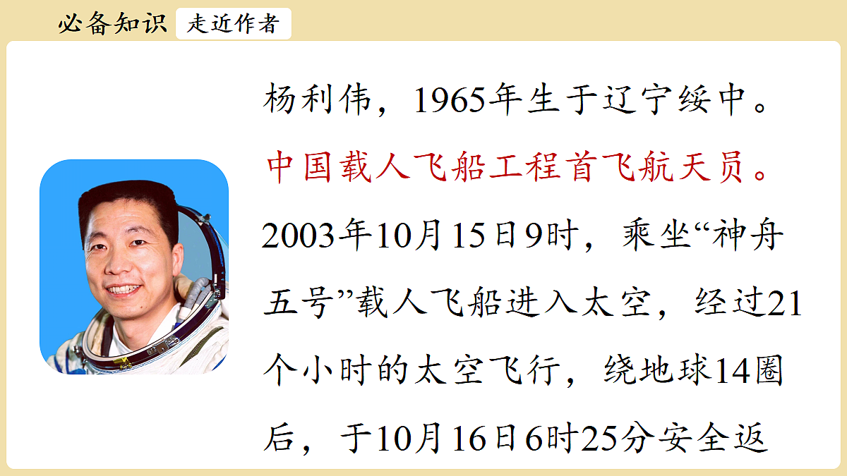 18337043第7页