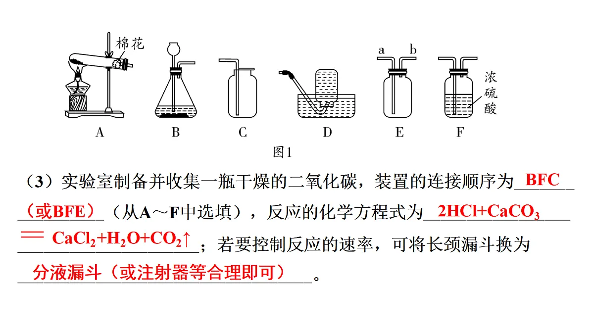 18337107第3页
