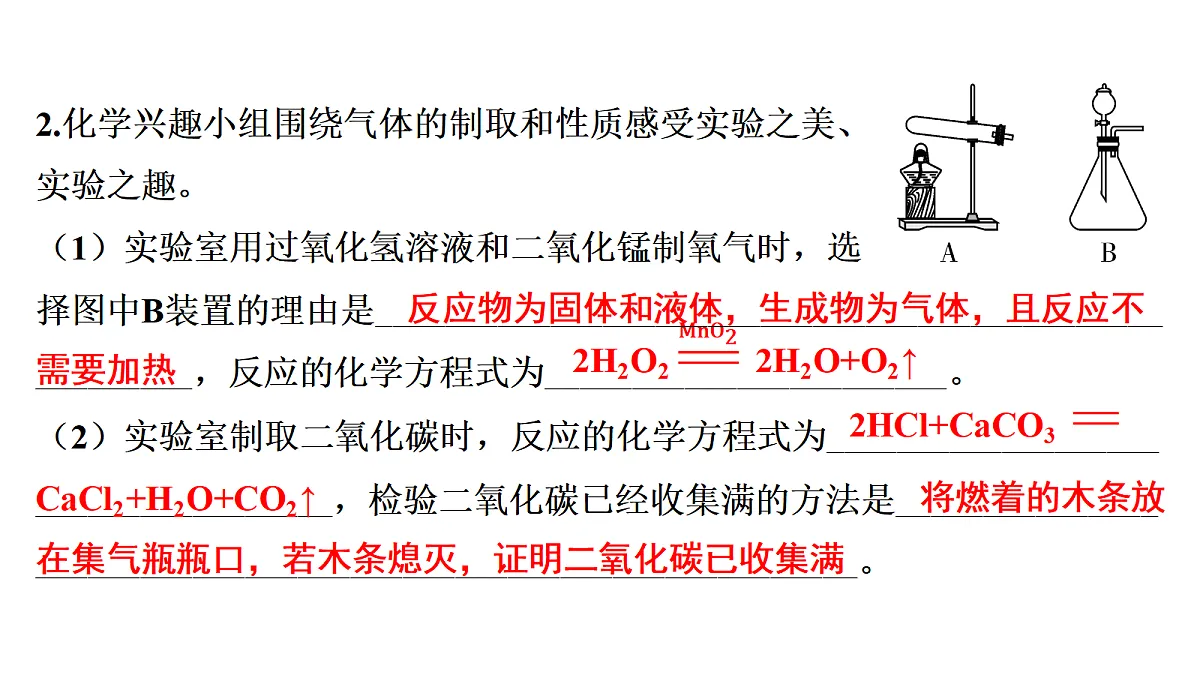 18337107第5页
