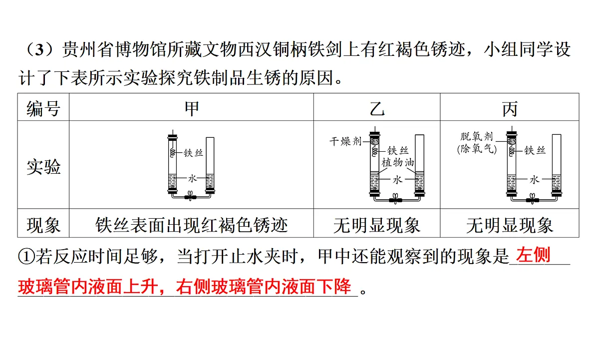 18337107第6页